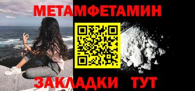 круглые Волжск