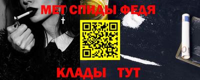 таблы Волгодонск