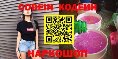 ALPHA PVP Волжский