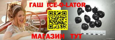 таблы Волгодонск