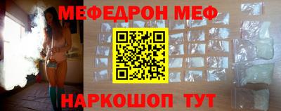 круглые Волжск