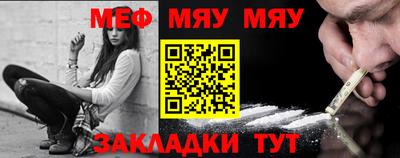 круглые Волжск
