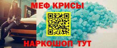 таблы Волгодонск