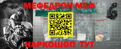 таблы Волгодонск