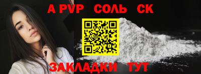 таблы Волгодонск