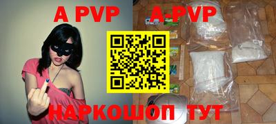 круглые Волжск