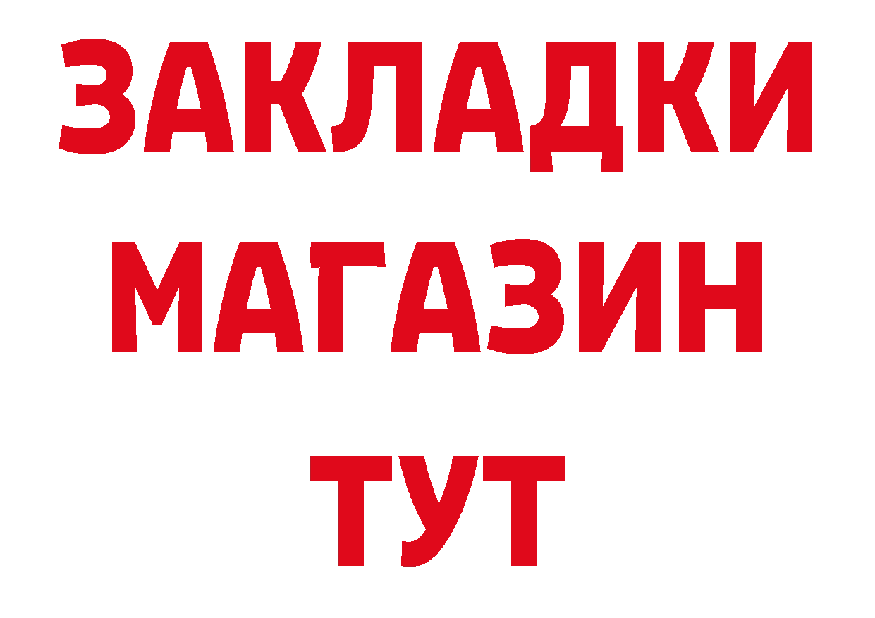 ГЕРОИН белый как зайти дарк нет блэк спрут Петровск