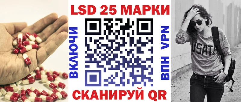 ЛСД экстази кислота  как найти   Петровск 