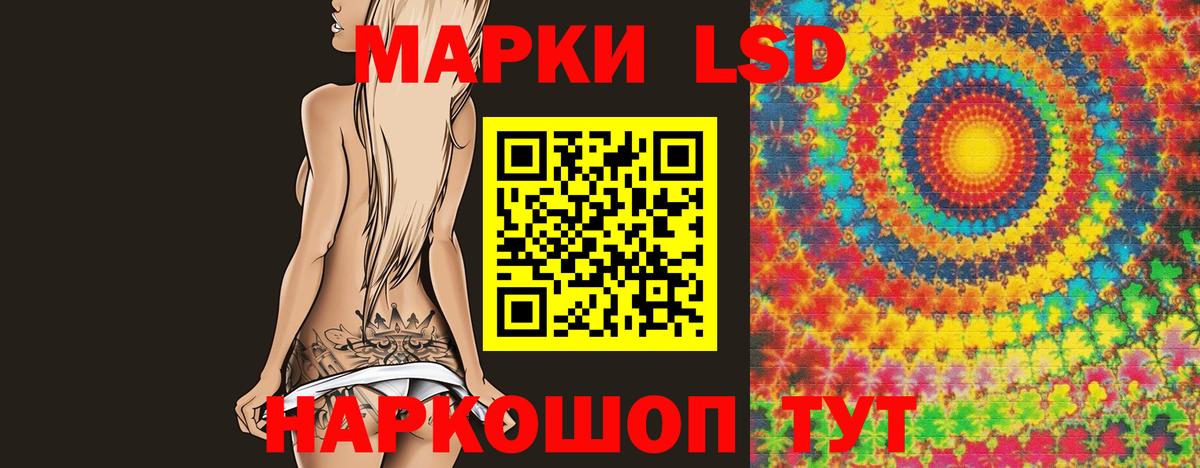 Лсд 25 экстази ecstasy Петровск