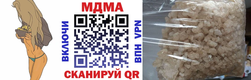 MDMA кристаллы  маркетплейс состав  Петровск  где продают наркотики 