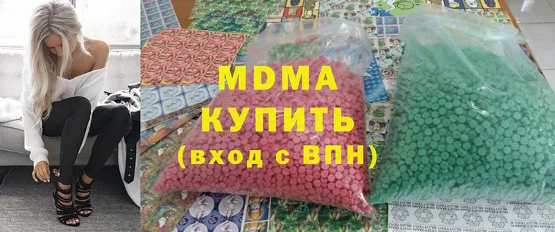 MDMA crystal  купить   Петровск 