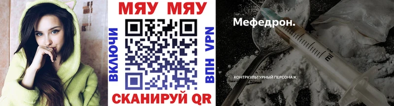 сайты даркнета как зайти Петровск Меф mephedrone дарнет шоп