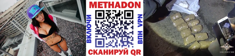 где купить наркотик  Петровск  Метадон кристалл 