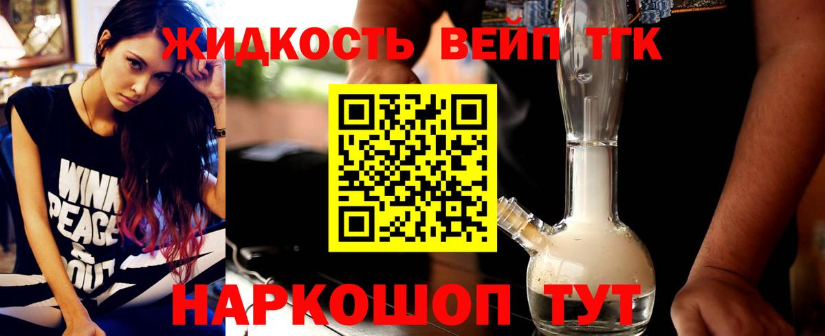 COCAIN  Каннабис  Метадон  ГАШ  МЕФ   Вход с VPN  Петровск  КОКАИН 