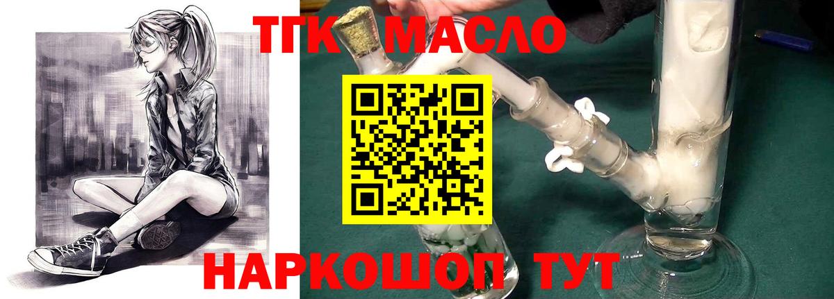  КОКАИН Петровск