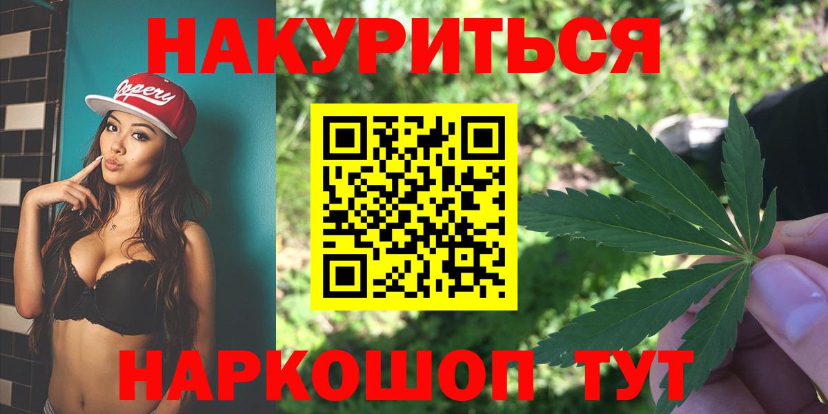МАРИХУАНА индика  Вход с VPN  Бошки Шишки SATIVA & INDICA  Петровск  Шишки марихуана SATIVA & INDICA  Канабис THC 21% 